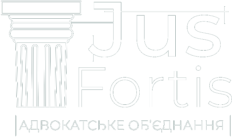 Jus Fortis